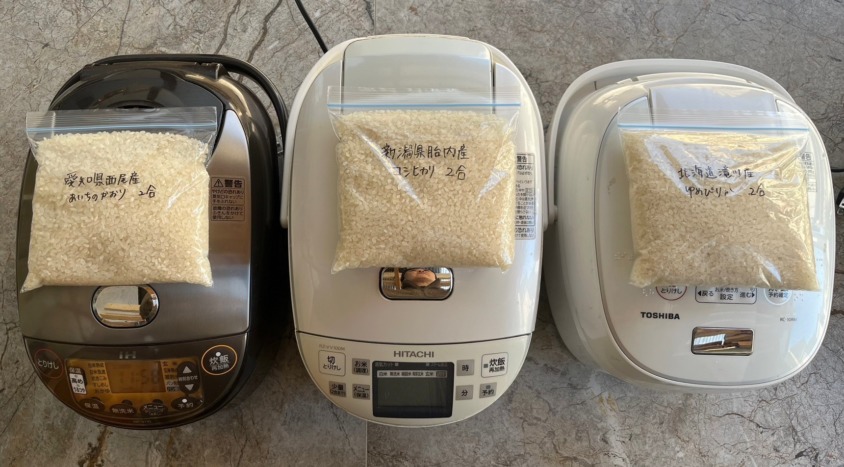 お米の専門家、興津さんをZoom取材！